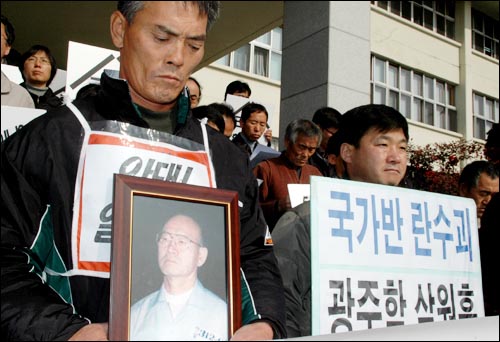 경남대책위는 합천군청 앞에서 '일해공원' 반대 기자회견을 열기도 했다. 